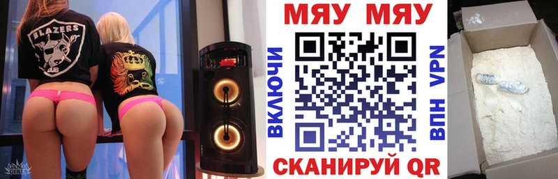 Купить наркотики сайты Южно-Сахалинск Амфетамин  Мефедрон  ГАШИШ  Канабис 