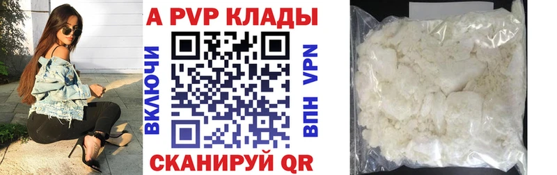 Alpha-PVP СК КРИС  Южно-Сахалинск 