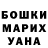 MDMA кристаллы Lina Starovoytova