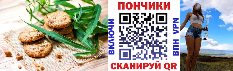 маркетплейс Telegram blacksprut онион Печенье с ТГК марихуана Южно-Сахалинск купить сайты