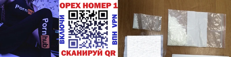COCAIN VHQ продажа наркотиков Южно-Сахалинск
