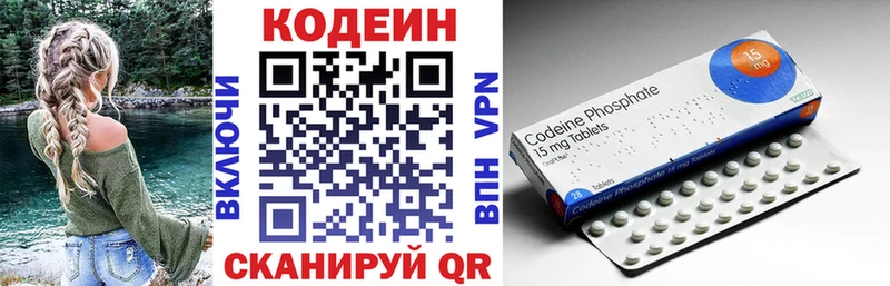 KRAKEN онион  Южно-Сахалинск  Кодеиновый сироп Lean Purple Drank  что такое наркотик 