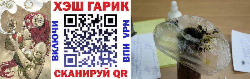 ГАШ гарик  Южно-Сахалинск 