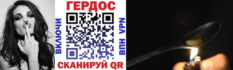 ГЕРОИН VHQ  даркнет сайт  дарк нет состав  Южно-Сахалинск 
