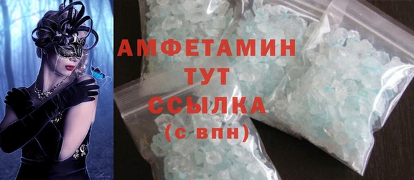 соль ск Верхнеуральск