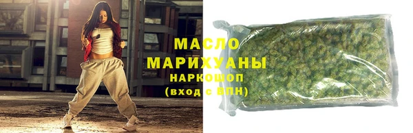 соль ск Верхнеуральск