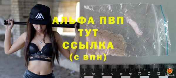 соль ск Верхнеуральск