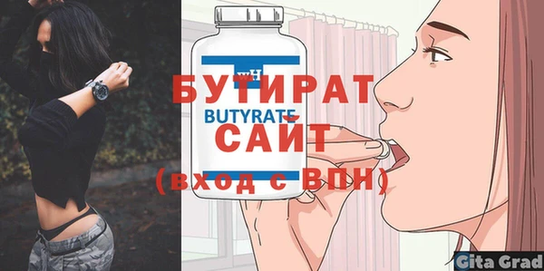 дурь Верхний Тагил
