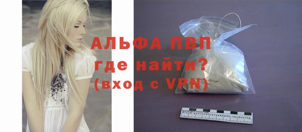 дурь Верхний Тагил