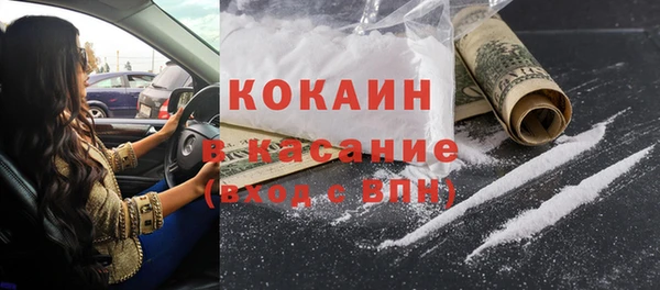 дурь Верхний Тагил