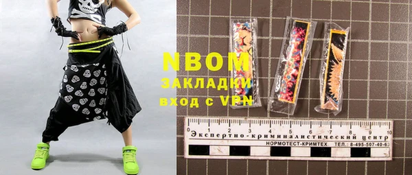 mix Верея