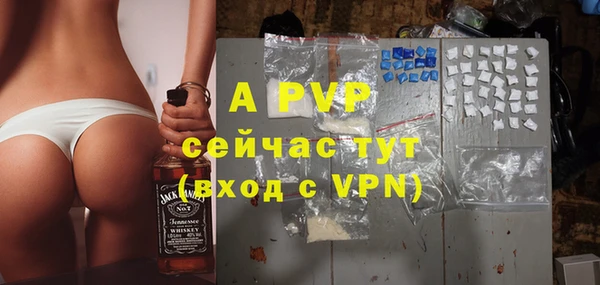 дурь Верхний Тагил