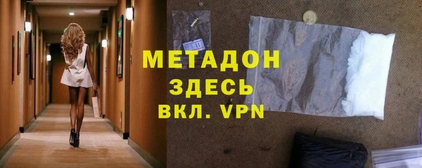 дурь Верхний Тагил