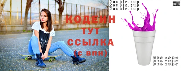 MDMA Бугульма