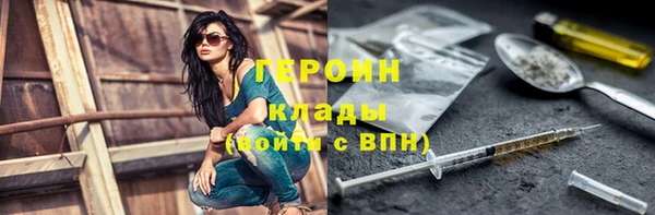 соль ск Верхнеуральск