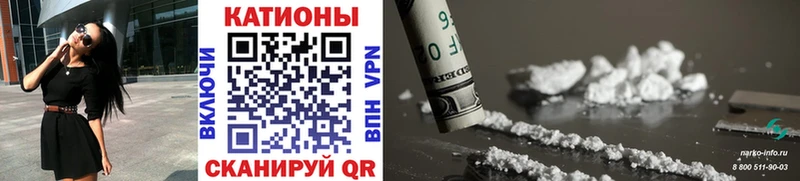 МЯУ-МЯУ mephedrone Южно-Сахалинск