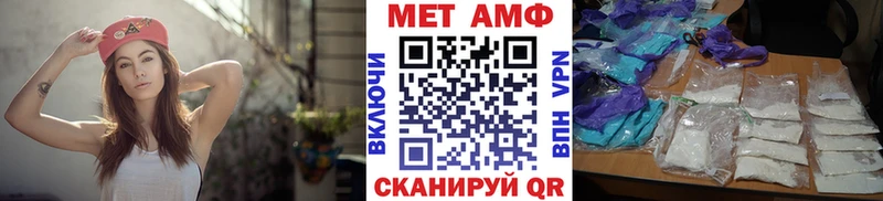 как найти закладки Южно-Сахалинск Первитин Methamphetamine