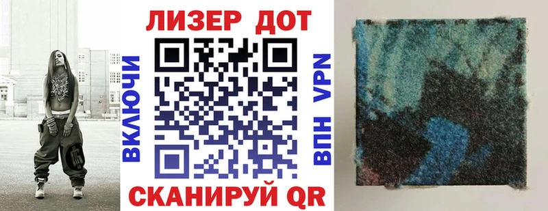 Марки 25I-NBOMe 1500мкг Южно-Сахалинск
