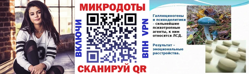 Галлюциногенные грибы MAGIC MUSHROOMS  как найти   Южно-Сахалинск 