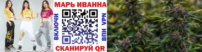 Марихуана LSD WEED  как найти наркотики  Южно-Сахалинск 